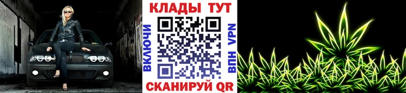 Купить закладку Гашиш  A PVP  MDMA  Конопля  Кокаин  МЕФ  Омутнинск