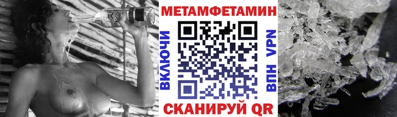 Купить закладки  Омутнинск  Amphetamine VHQ 