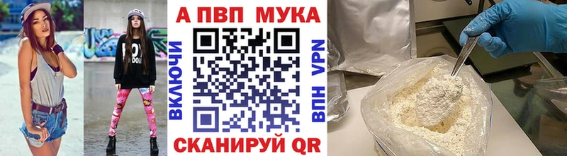 Alfa_PVP крисы CK Омутнинск