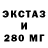 Бутират BDO Xova Kin