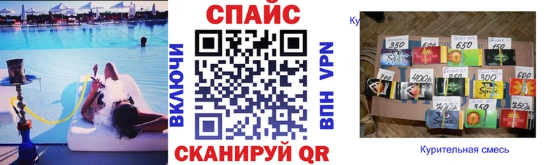 Купить закладки  Омутнинск  Бутират вода 