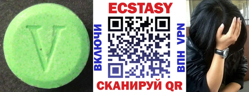 Экстази бентли  Купить  Омутнинск 