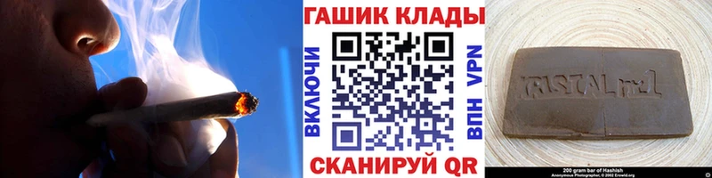 ГАШИШ индика сатива  Купить  Омутнинск 