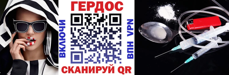 Героин гречка  Купить где  Омутнинск 