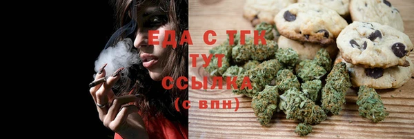 скорость Белоозёрский