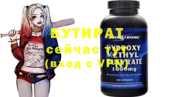 соль курить ск Белокуриха