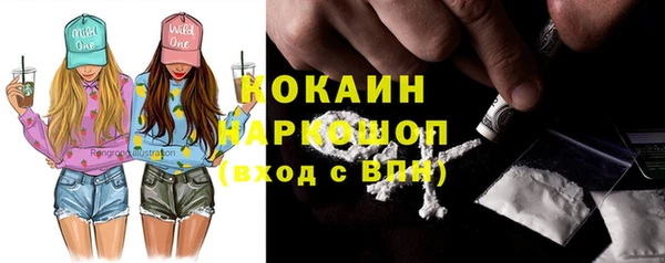 спиды Беломорск
