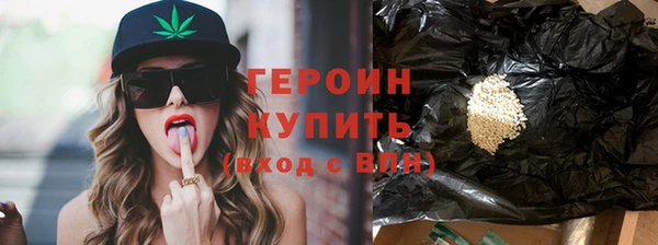 соль курить ск Белокуриха