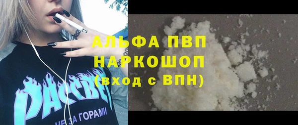 спиды Беломорск