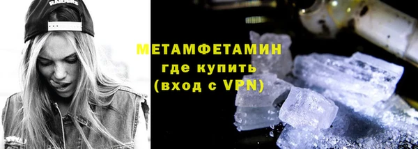 соль курить ск Белокуриха