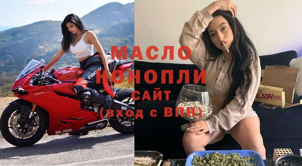 меф Бугульма
