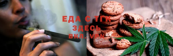 соль курить ск Белокуриха