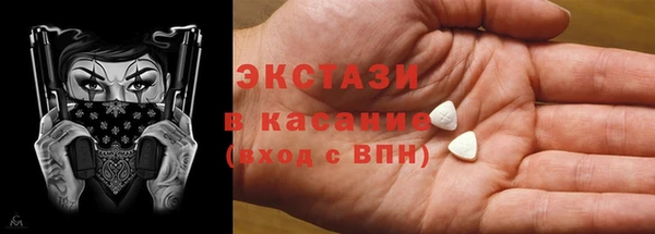 спиды Беломорск