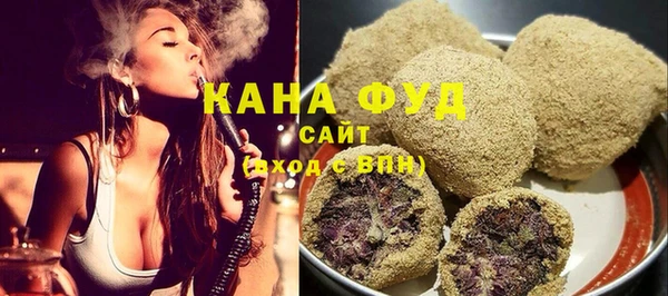 соль курить ск Белокуриха