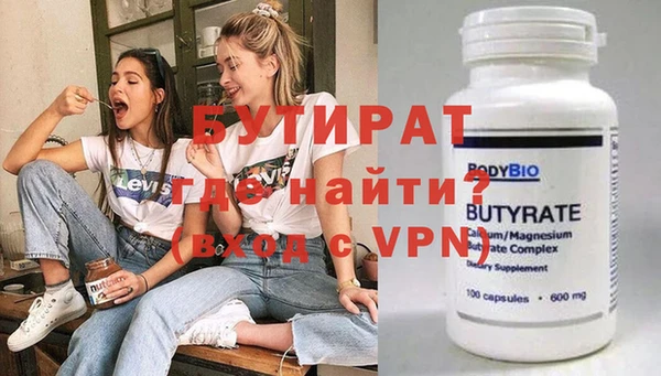 скорость Белоозёрский