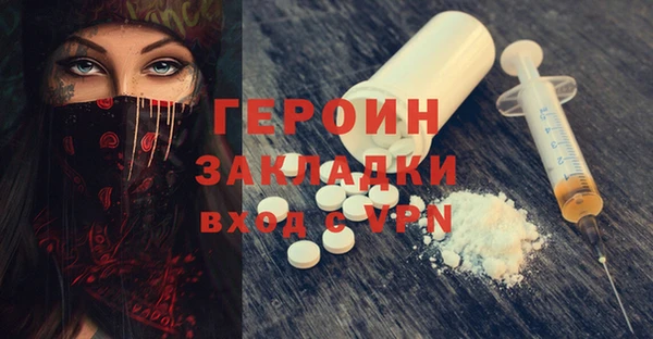 соль курить ск Белокуриха