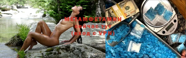 спиды Беломорск