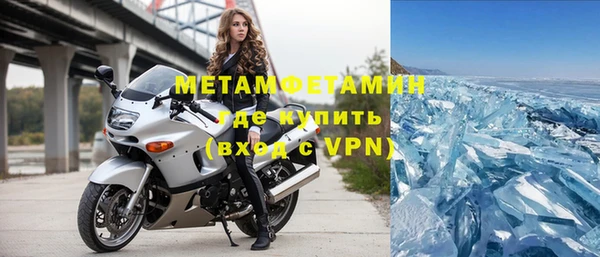 соль курить ск Белокуриха