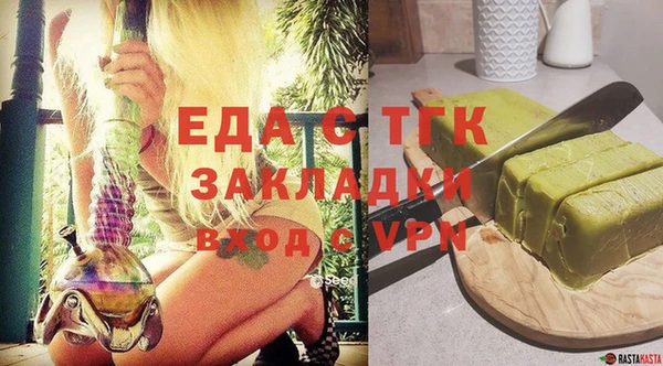 соль курить ск Белокуриха