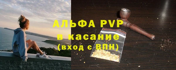 соль курить ск Белокуриха