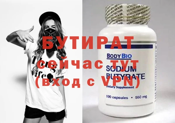 скорость Белоозёрский