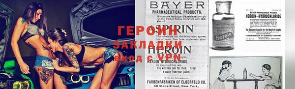соль курить ск Белокуриха