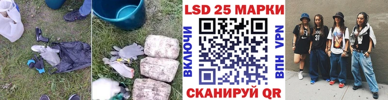 ЛСД экстази кислота  Купить  Омутнинск 
