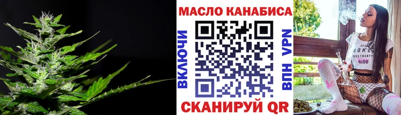 ТГК концентрат  Купить  Омутнинск 